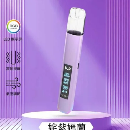 DIYA U.P 一代霧化主機｜經典電子煙設備 × 穩定輸出設計